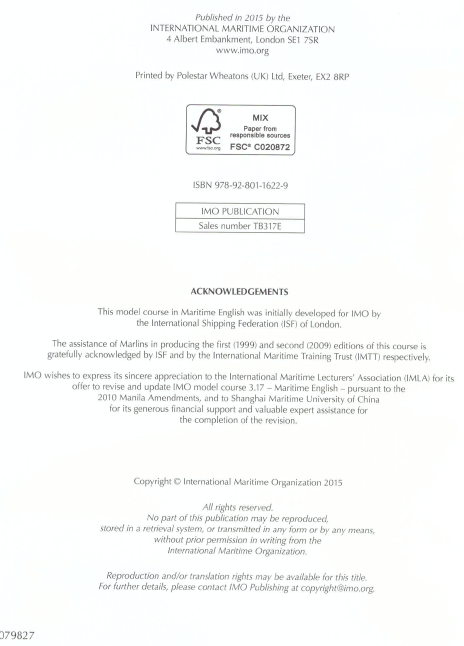 《航海英语》示范课程扉页