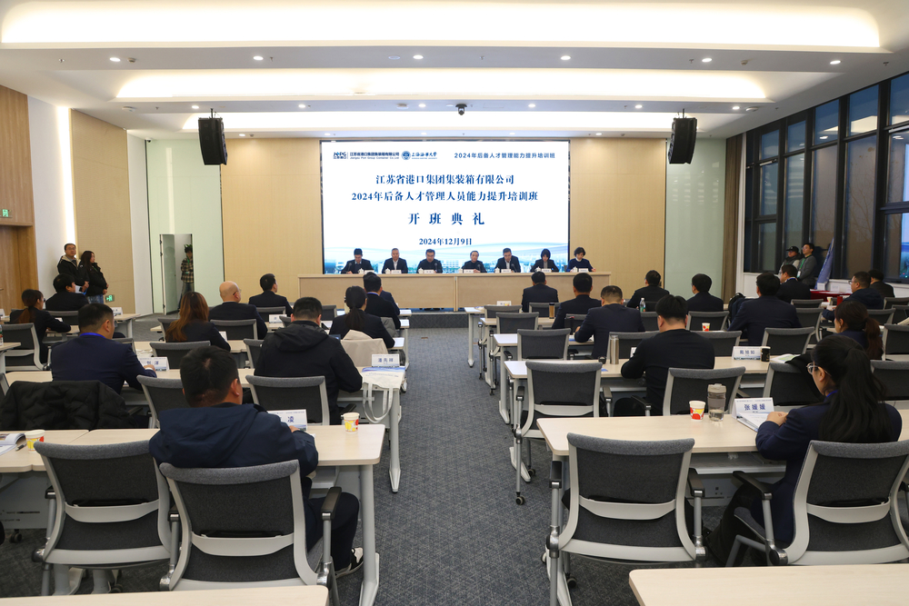 20241211123501595800.jpg 开班仪式现场