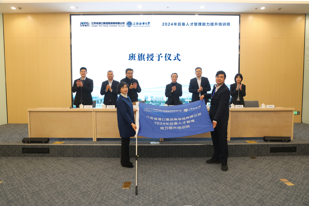 20241211123502632500.jpg 授予班旗