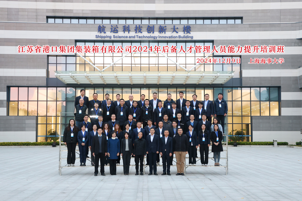 20241211123502988700.jpg 合照