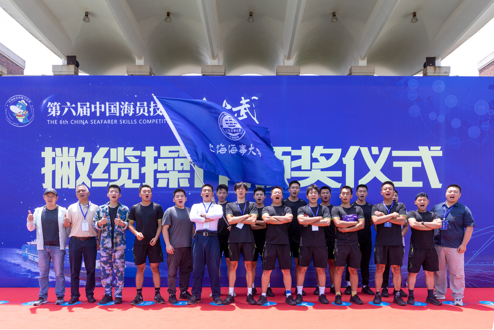 20230714132129854500.jpg 撇缆操作赛事颁奖合影