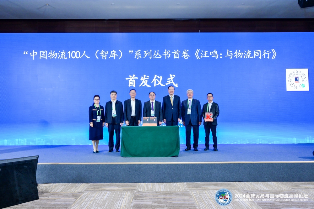 新书发布并赠送学校