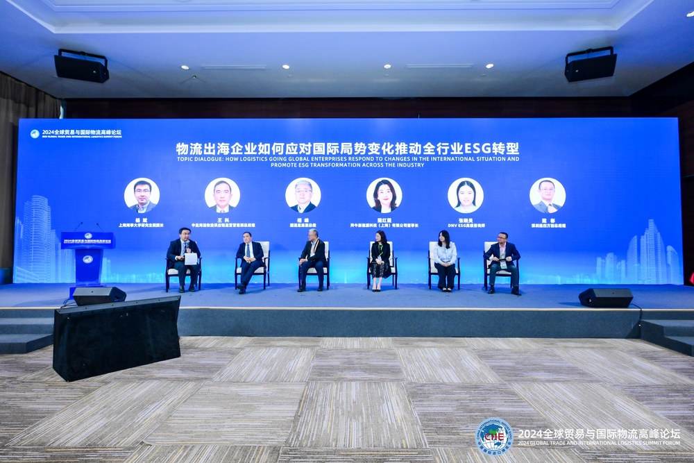 杨斌主持交流对话