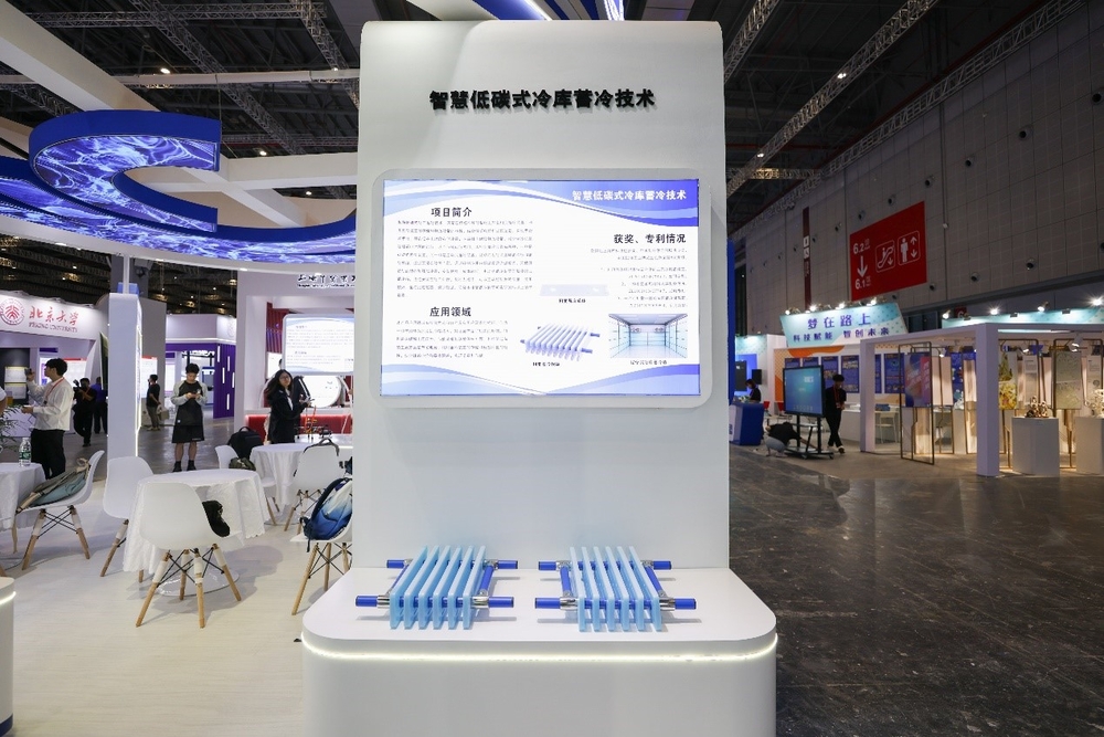 20240926015945575300.jpg 智慧低碳式冷库蓄冷技术