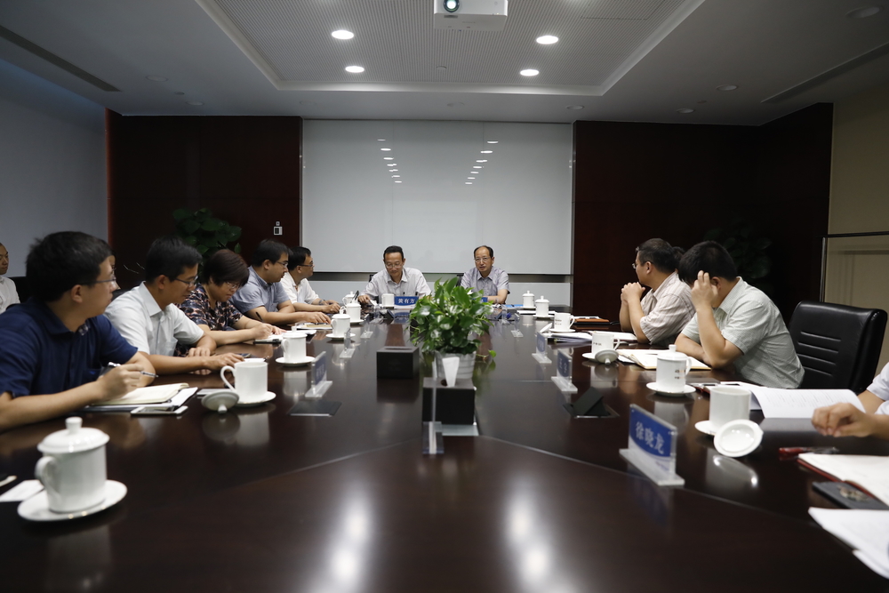 雄安新区城市物流概念性设计方案研讨会