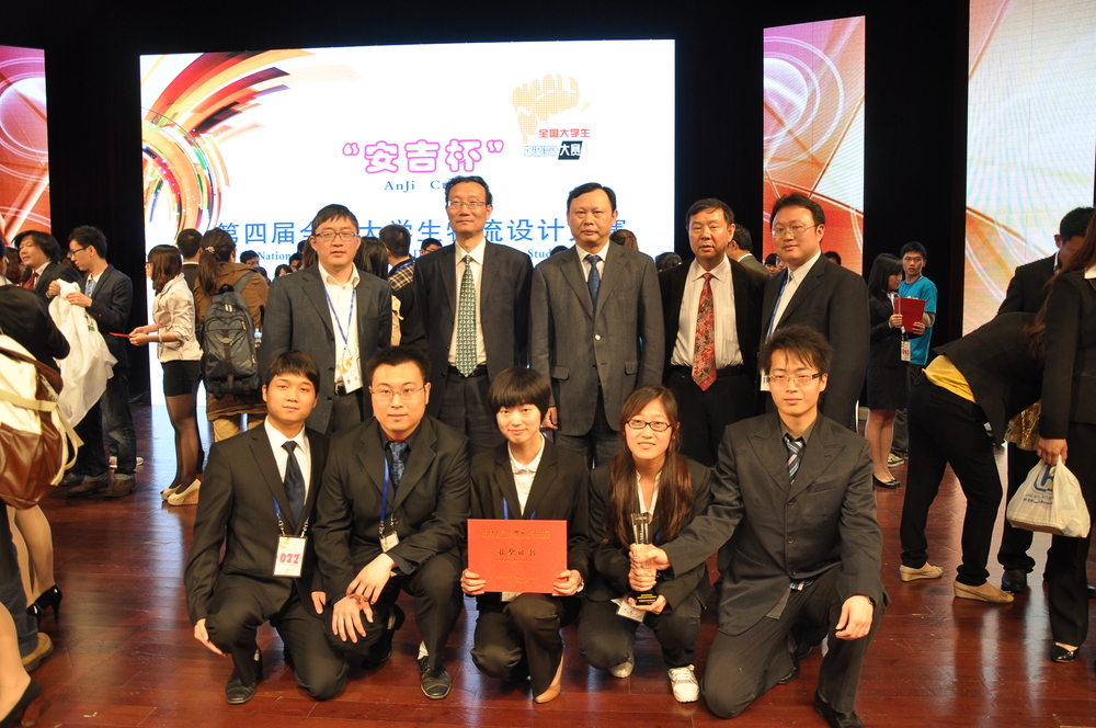 智捷队获一等奖 智捷队获一等奖