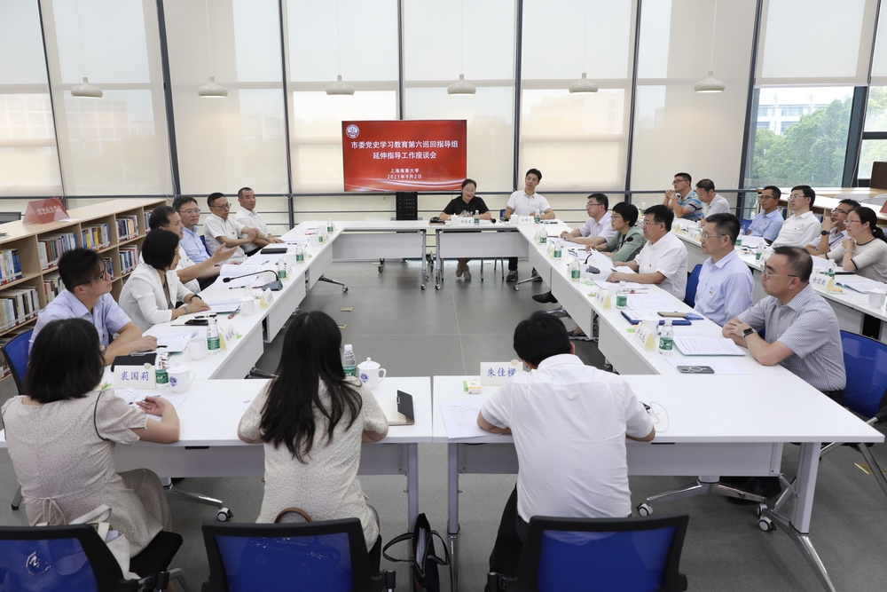 座谈会