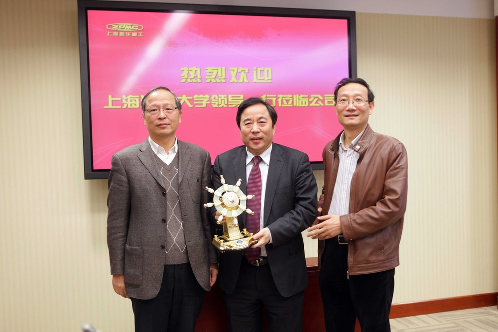 上海海事大学向上海振华重工(集团)股份有限公司赠送礼品 上海海事大学向上海振华重工(集团)股份有限公司赠送礼品