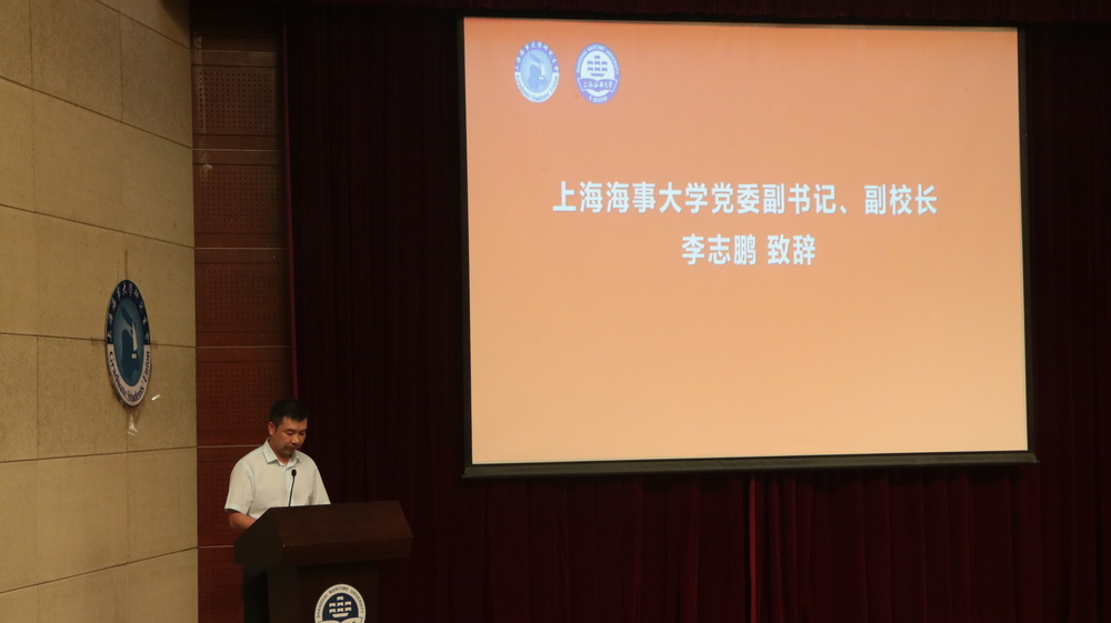 20210924144327412800.jpg 校党委副书记、副校长李志鹏讲话