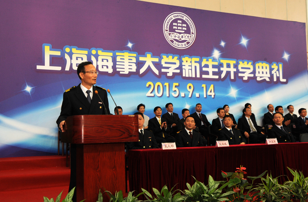 黄有方校长致辞