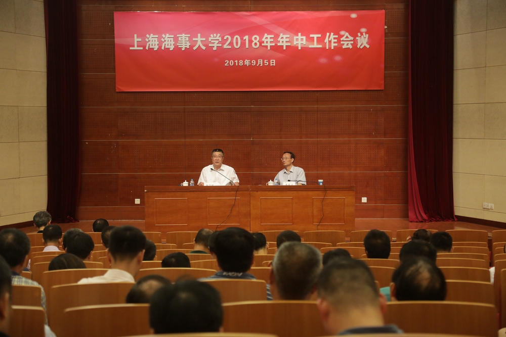 杨万枫副校长谈人事、资产、信息化等工作