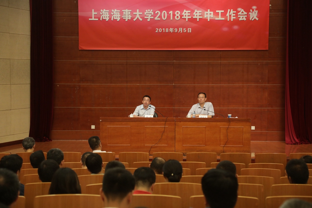 施欣副校长谈教学、实验室、外事、继续教育等工作