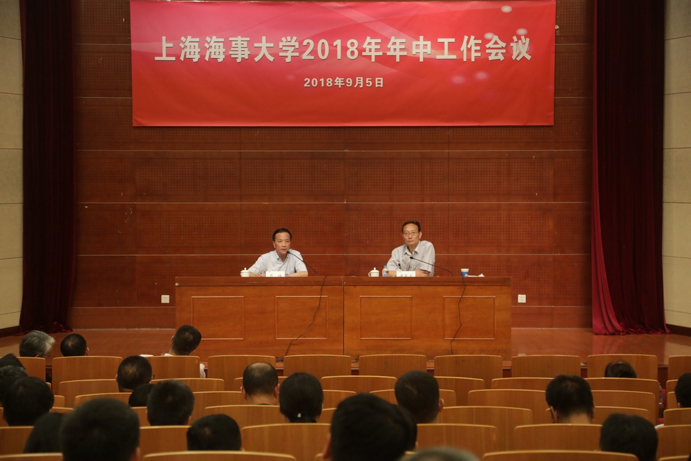 严伟副校长谈学科、科研、研究生、基建等工作