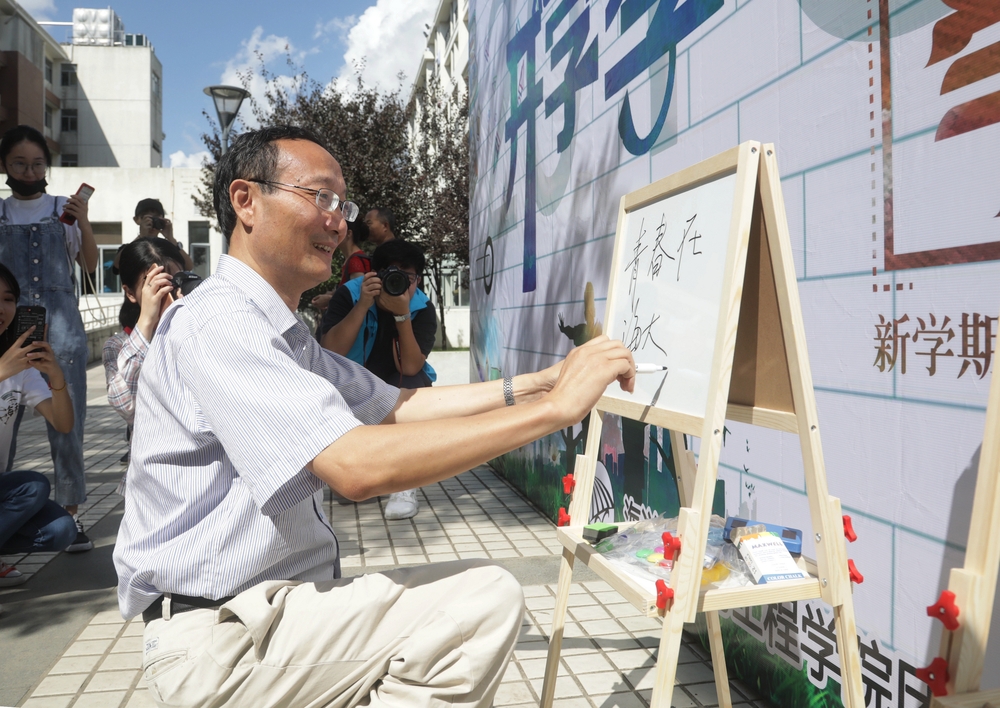 黄有方校长在报到现场为新生题写：青春在海大！
