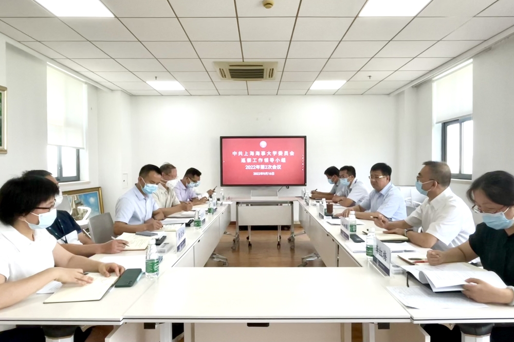 会议现场