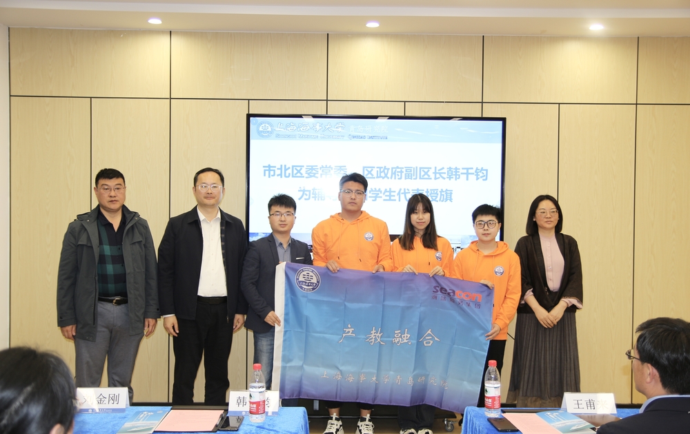 20230511051217802200.jpg 市北区委常委,区政府副区长韩千钧为辅导员和学生代表授旗