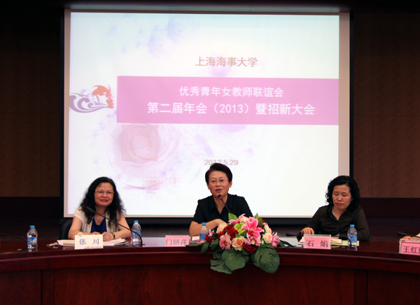 门妍萍副书记讲话