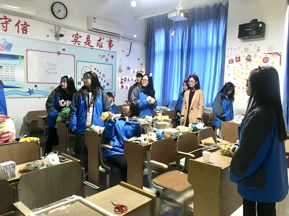 姚培红老师与学生一起开展主题班会活动