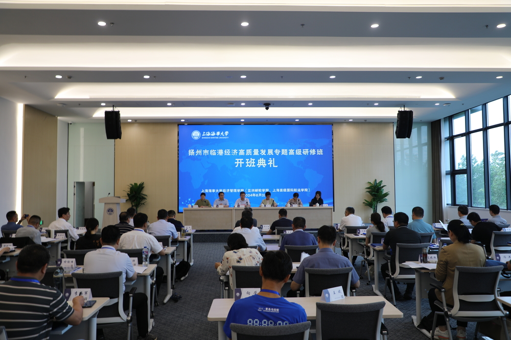 20240625014837683000.jpg 典礼现场