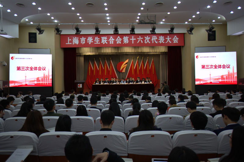 大会现场