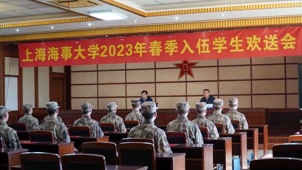 入伍学生欢送会现场