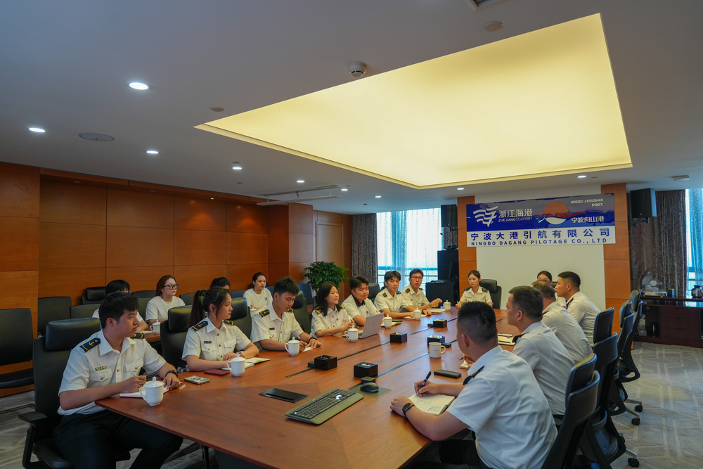 “引航实践队”在宁波引航站开展座谈会