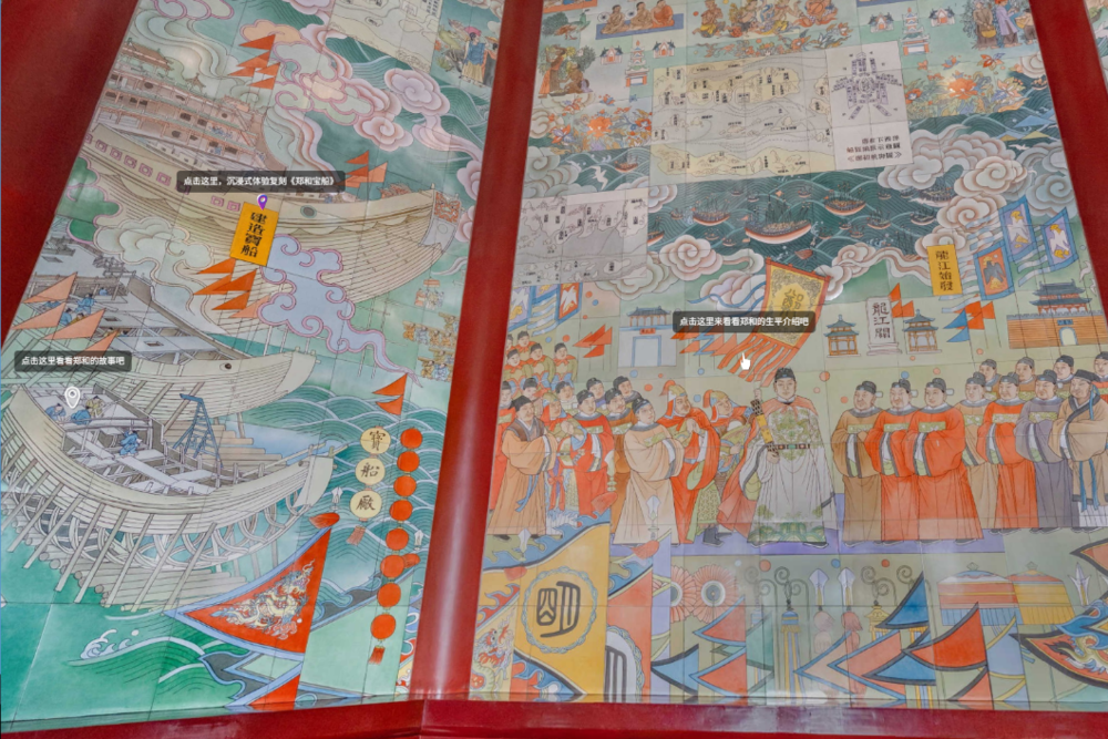 “‘同心·同信·同行’三同实践队”打造“郑和数字方舟”平台