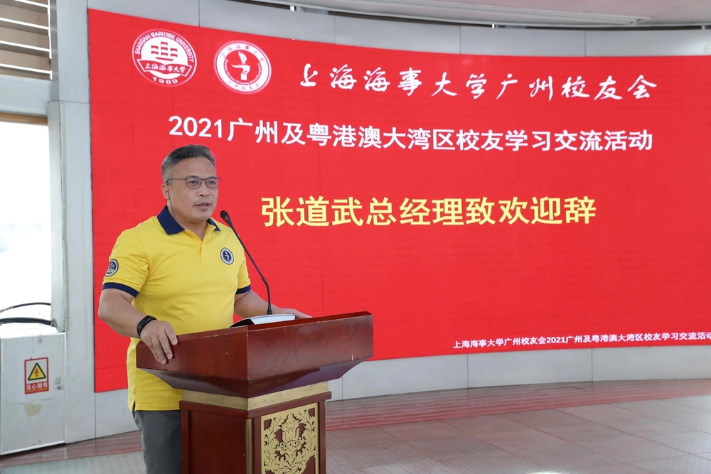 张道武校友致辞