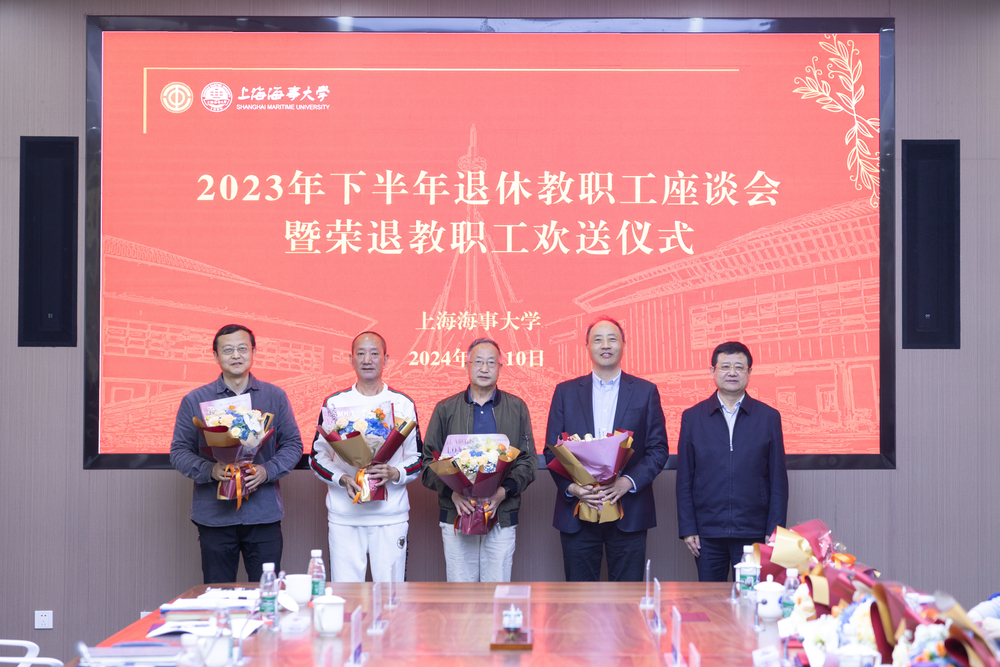 20240513093315573100.jpg 宋宝儒书记为荣休教职工送上鲜花