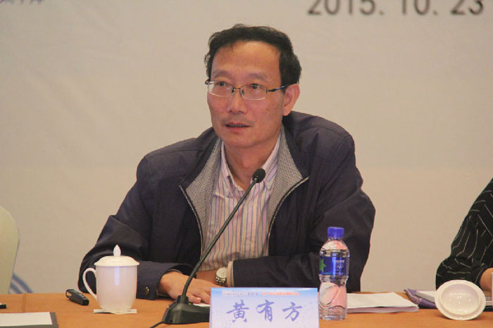 黄有方校长发表主题演讲