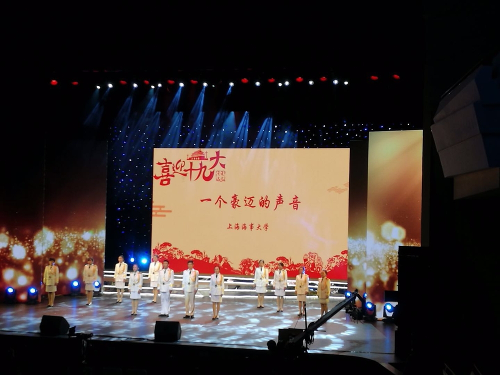 比赛现场