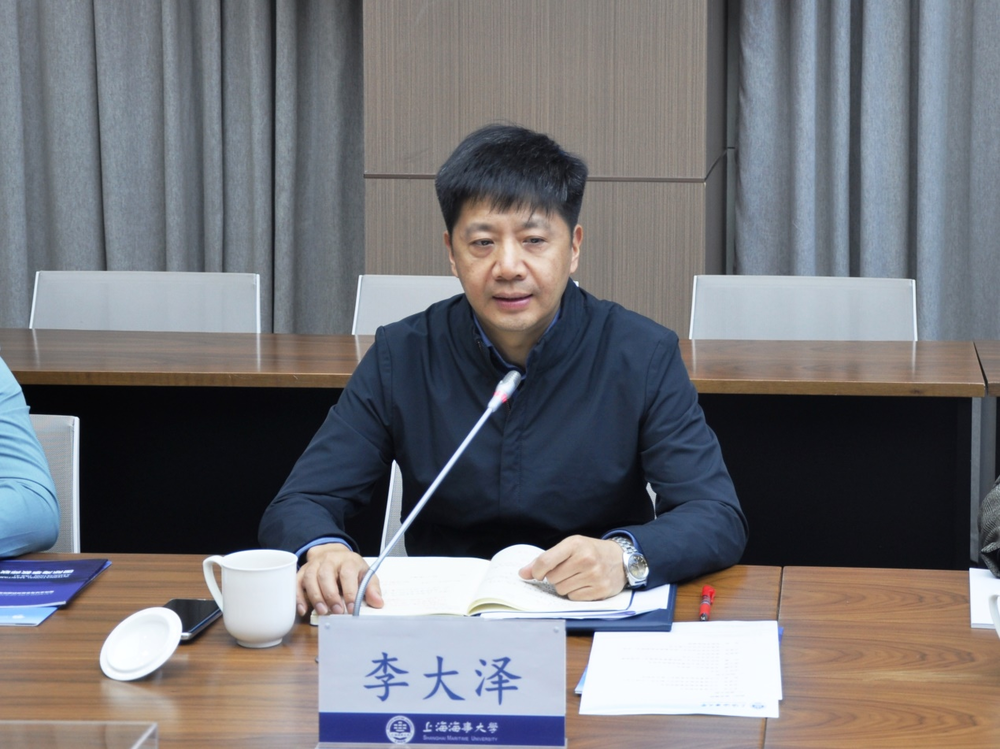 李大泽致辞