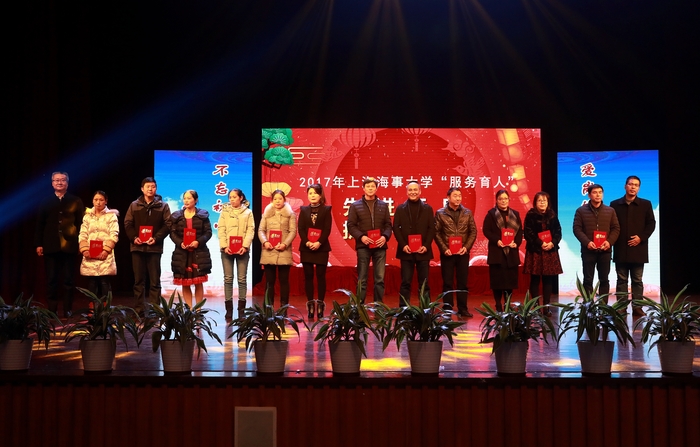 表彰现场