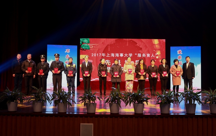 表彰现场