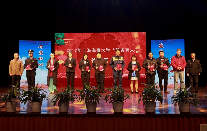 表彰现场