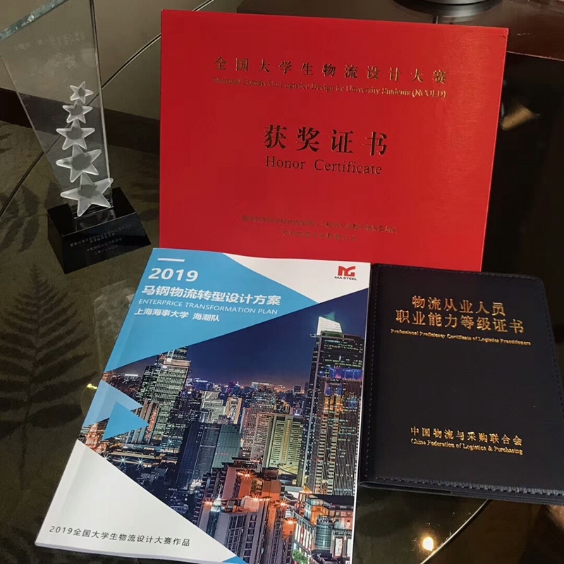 收获