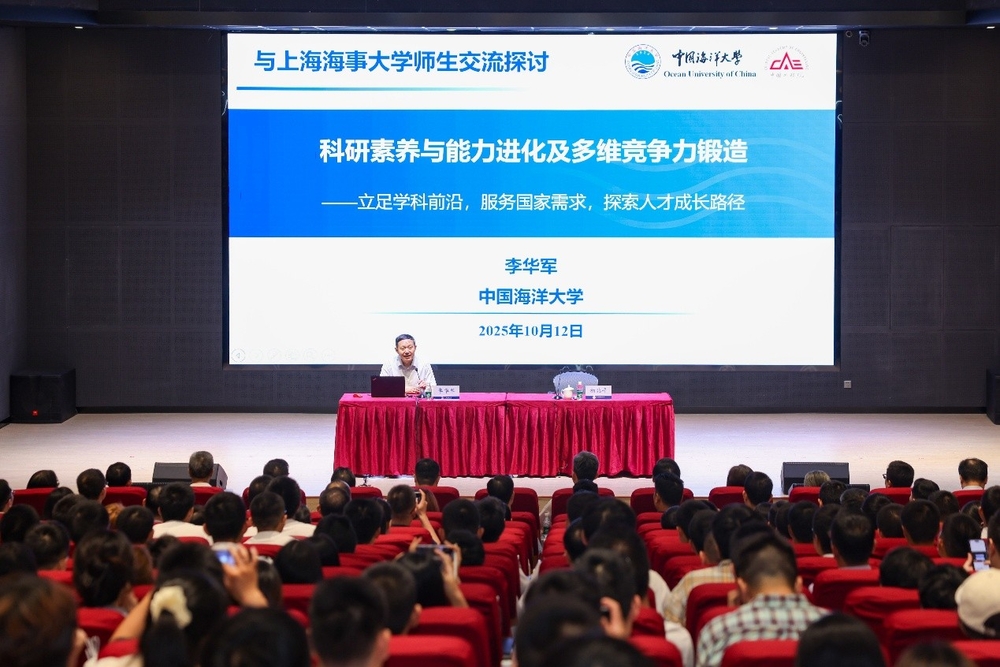 20251014015001595700.jpg 李华军院士报告