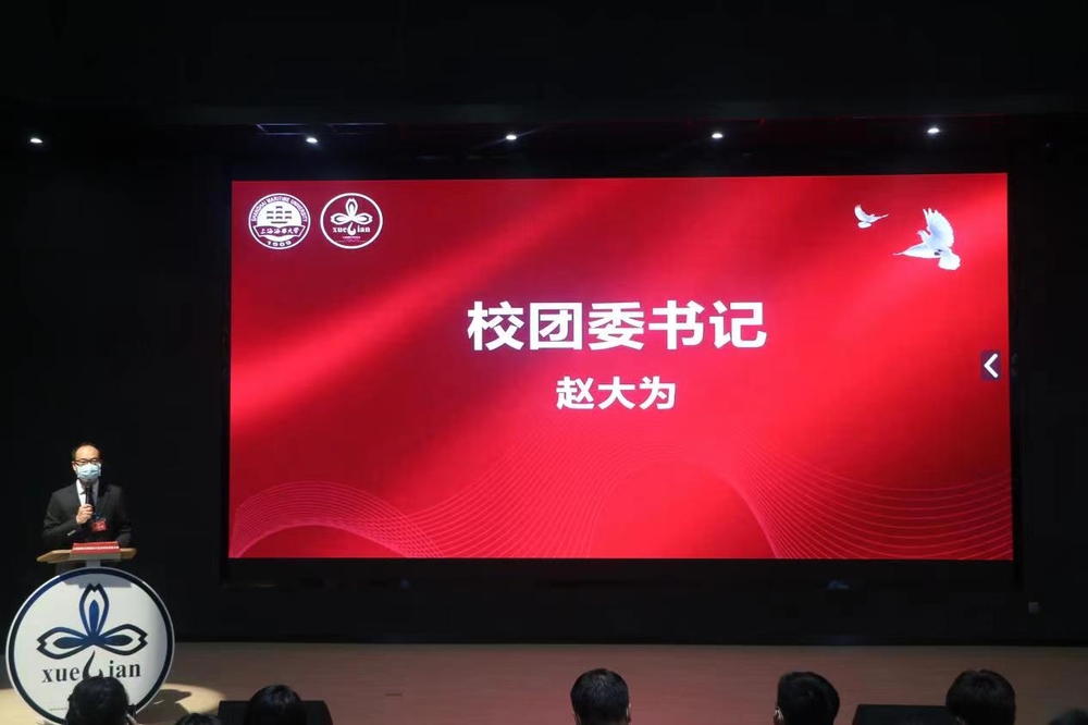 20221125084605878400.jpeg 校团委书记赵大为致辞