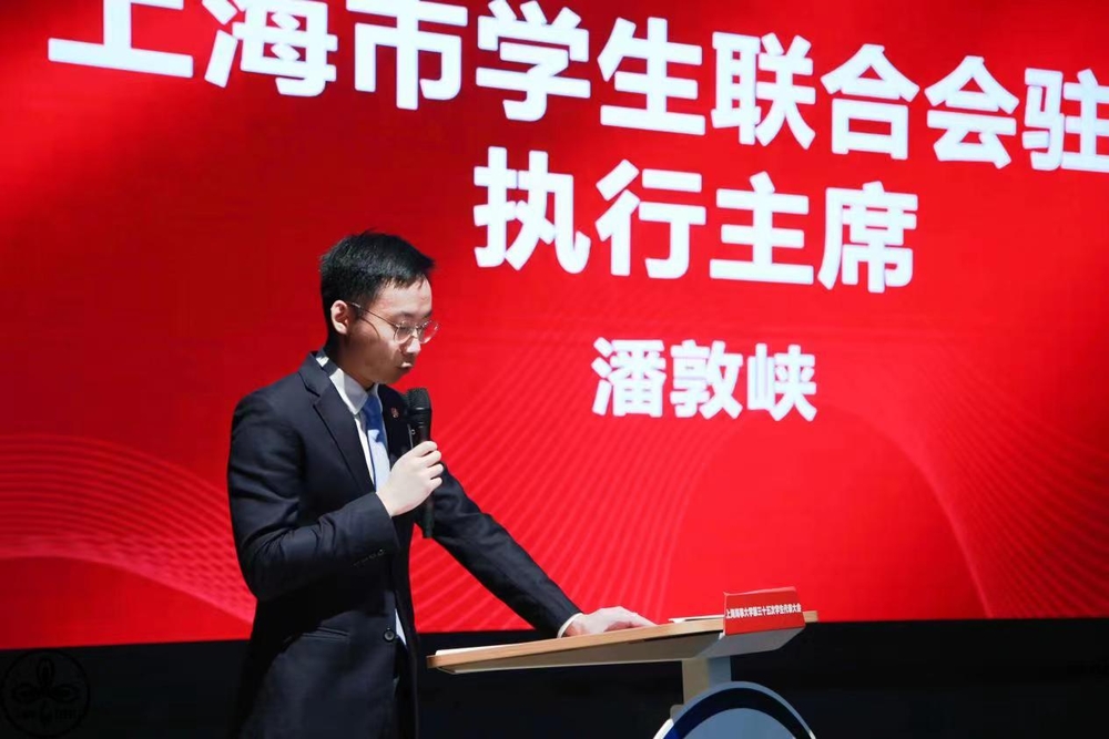 20221125084605828600.jpeg 市学生联合会驻会执行主席潘敦峡致辞