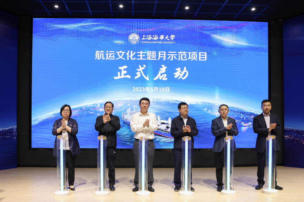 启动仪式