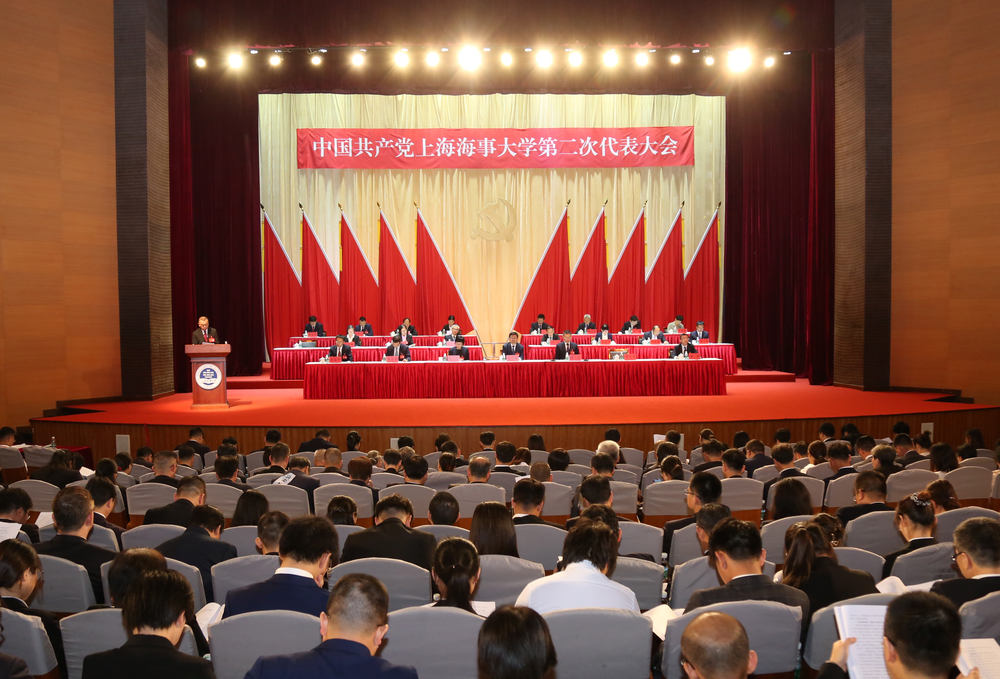 会议现场