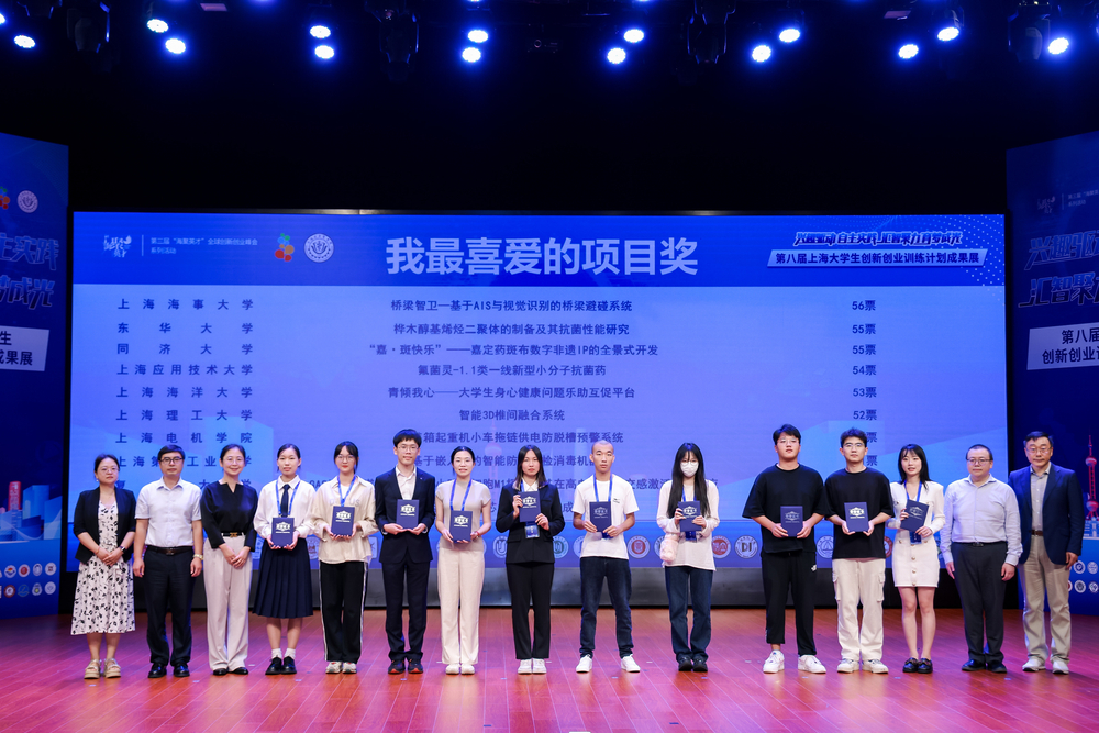 20230926141136831700.jpg 颁奖现场