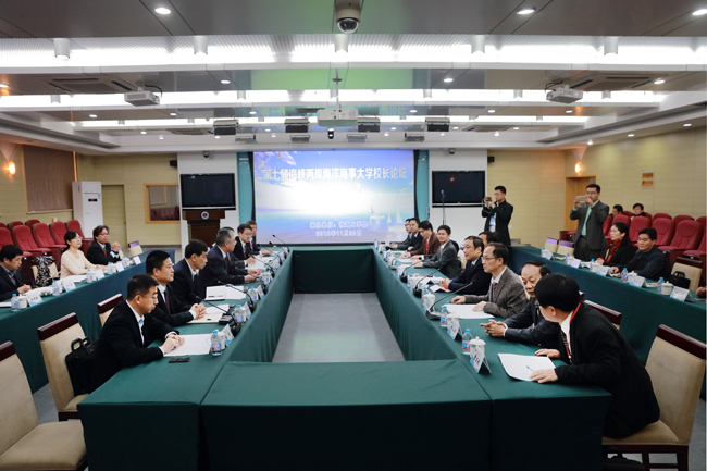 海峡两岸海洋海事大学蓝海策略校长论坛现场