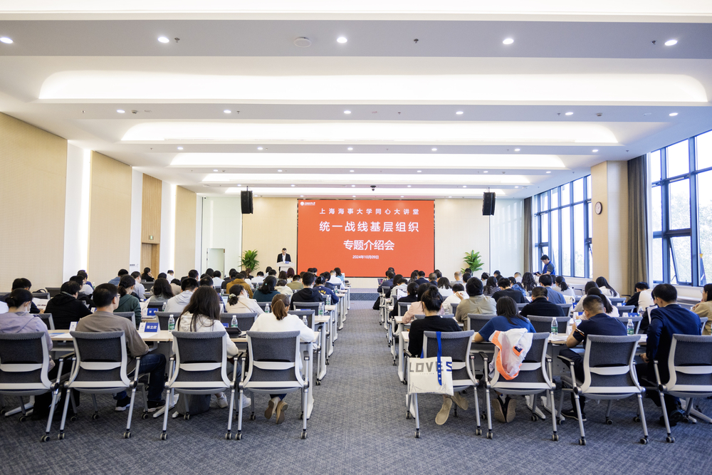 20241013080648618600.jpg 会议现场