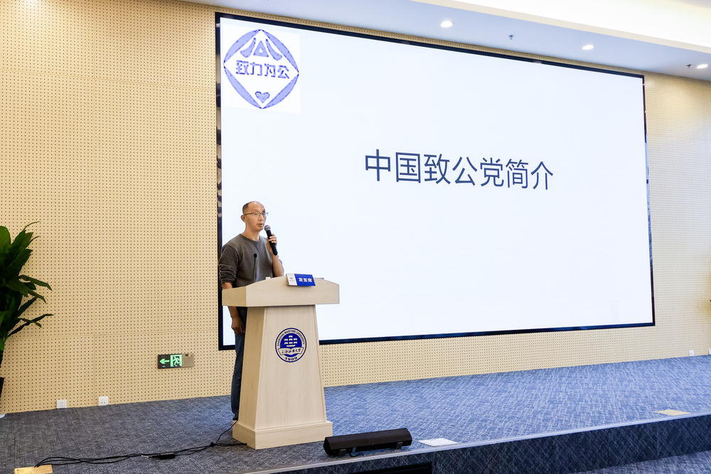 20241013080647740100.jpg 毛贺力介绍学校致公党基层组织情况