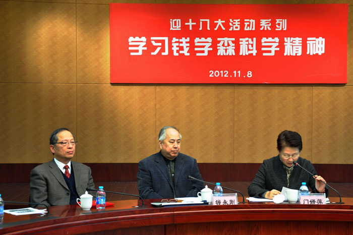 校党委副书记、纪委书记门妍萍主持报告会
