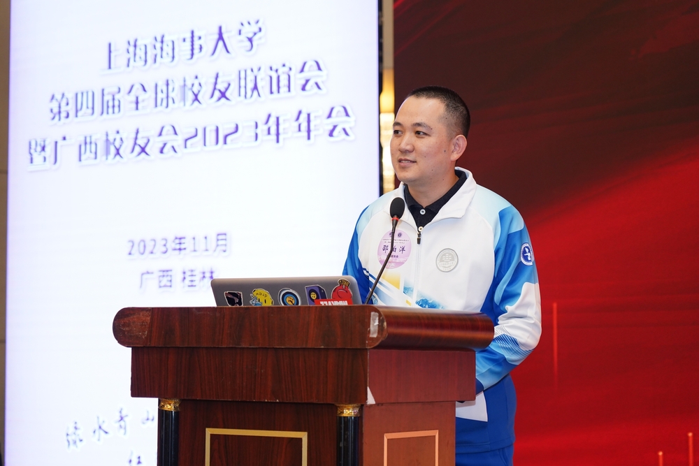 邵泊洋校友作主题报告