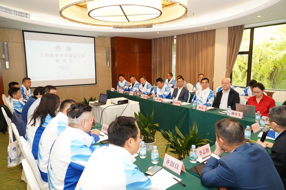 校友工作座谈会现场