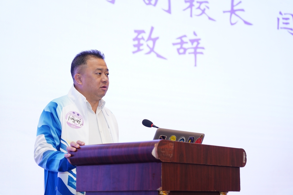 北部湾大学副校长闫松银致辞