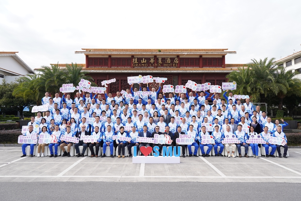 第四届全球校友联谊会合影